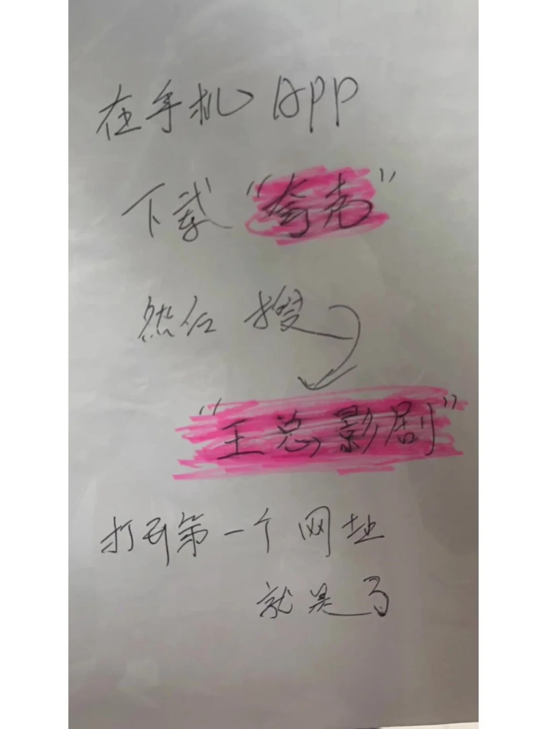 宝藏追剧软件推荐给你