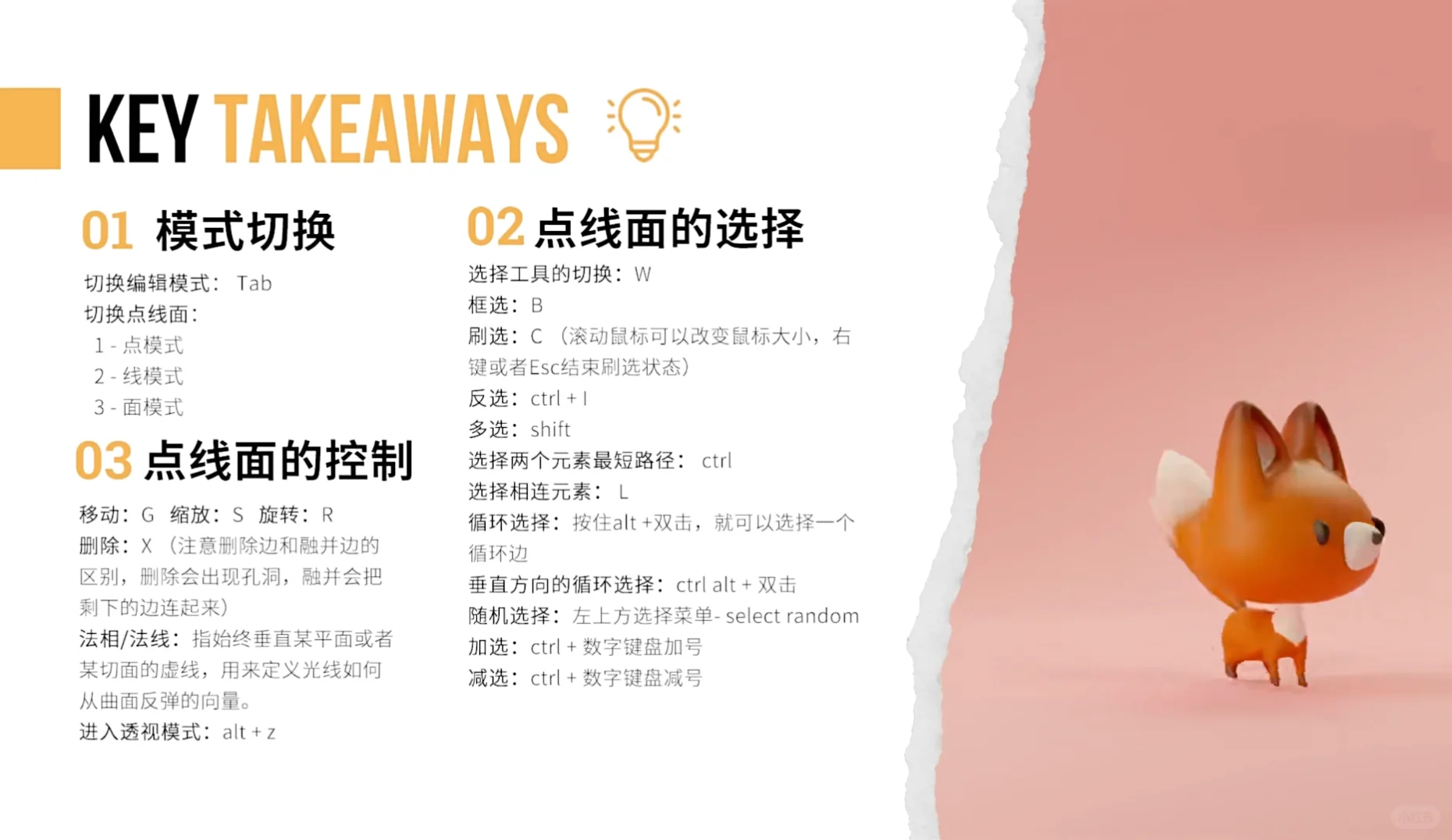 大学生自学建模1⃣️