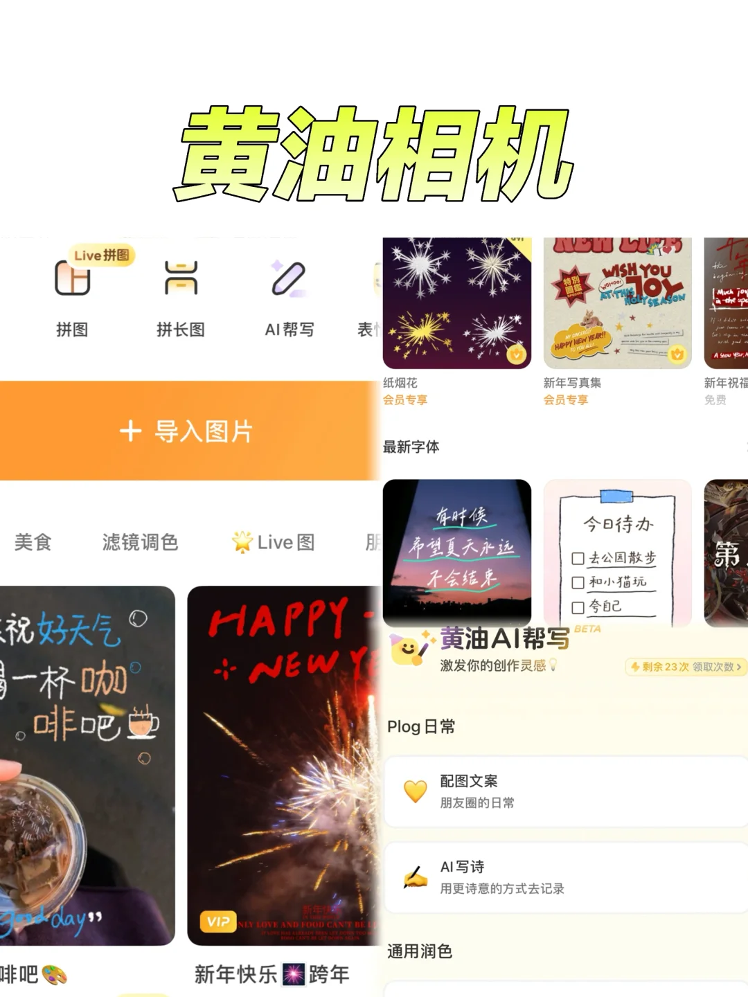 懒人躺平起号🛠️高效免费神器🔥