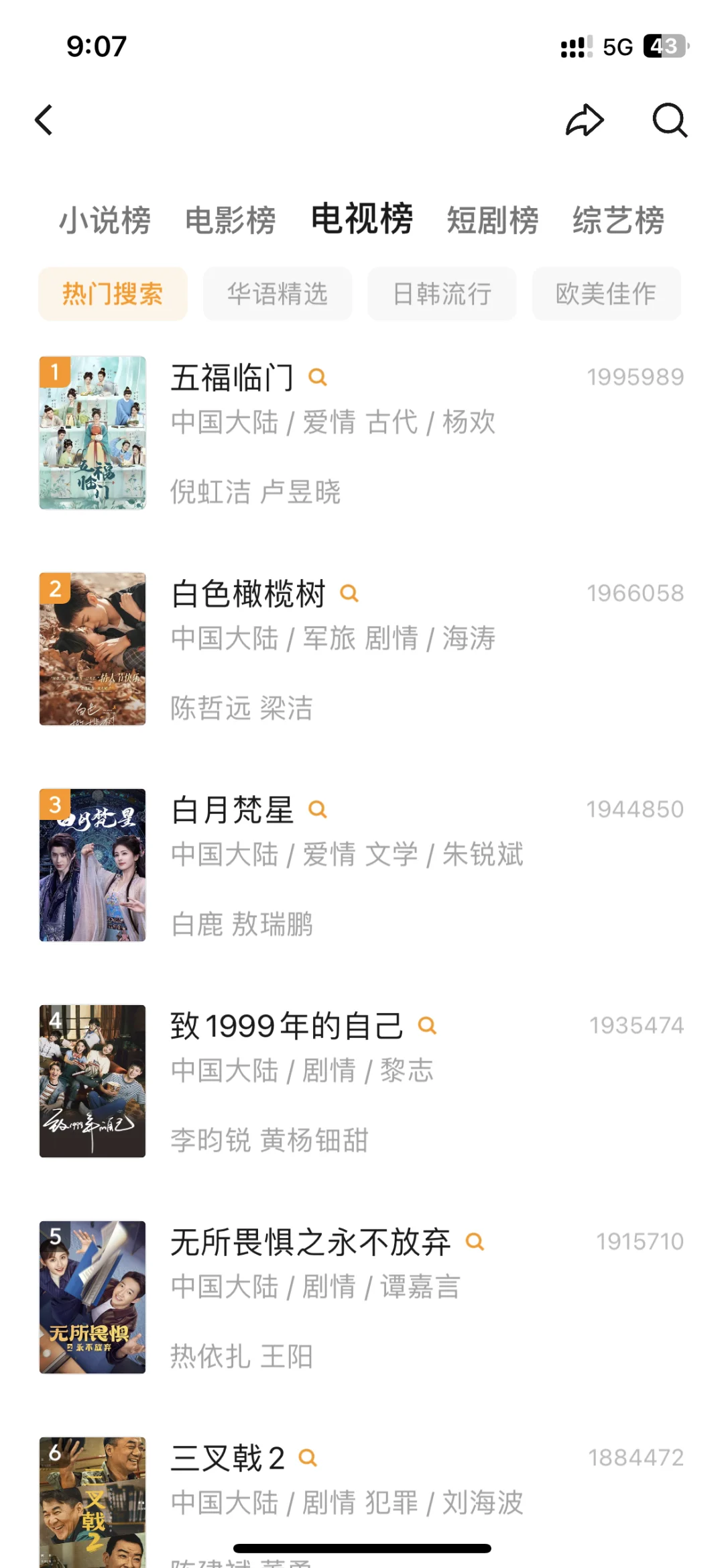 免费无广的快乐谁懂❗️❗️