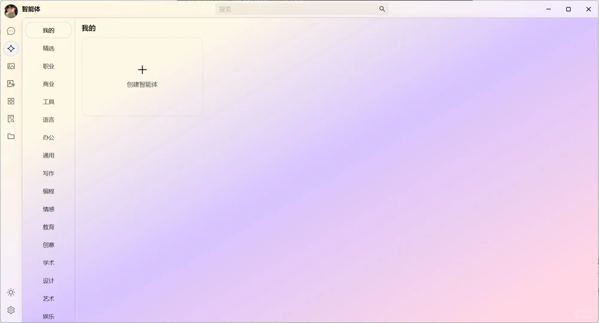 拿捏黄紫红🍒Cherry Studio显示主题！
