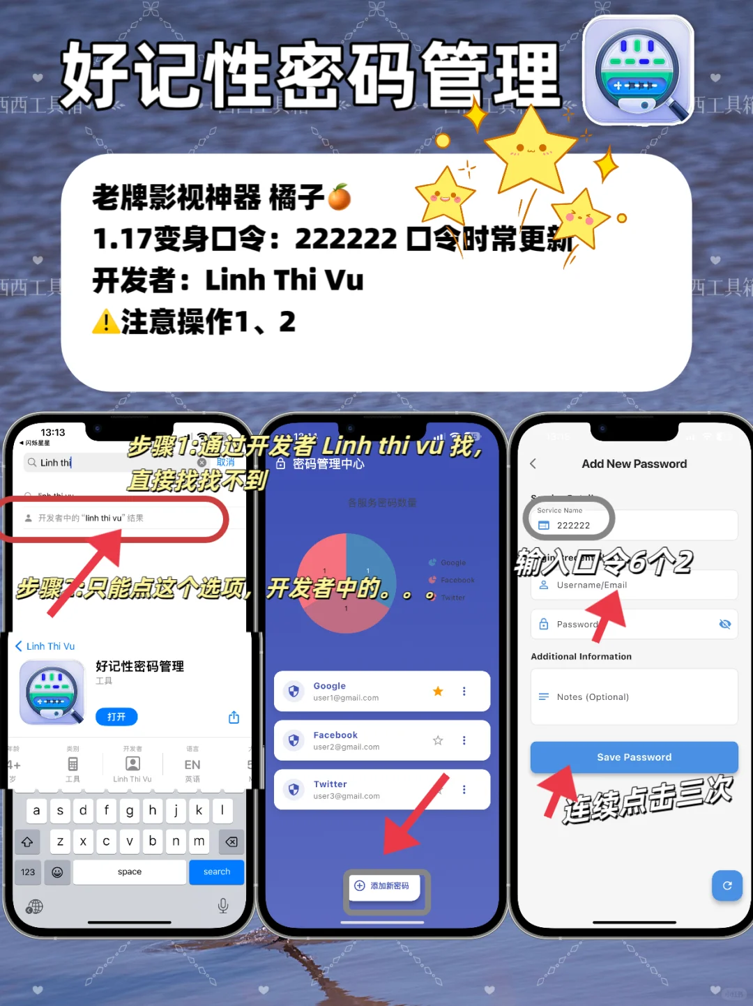 苹果IOS伪装追剧神器合集，手慢无