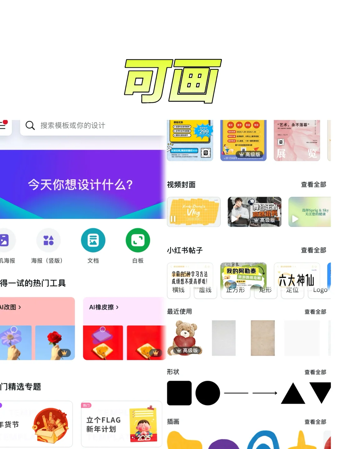 懒人躺平起号🛠️高效免费神器🔥