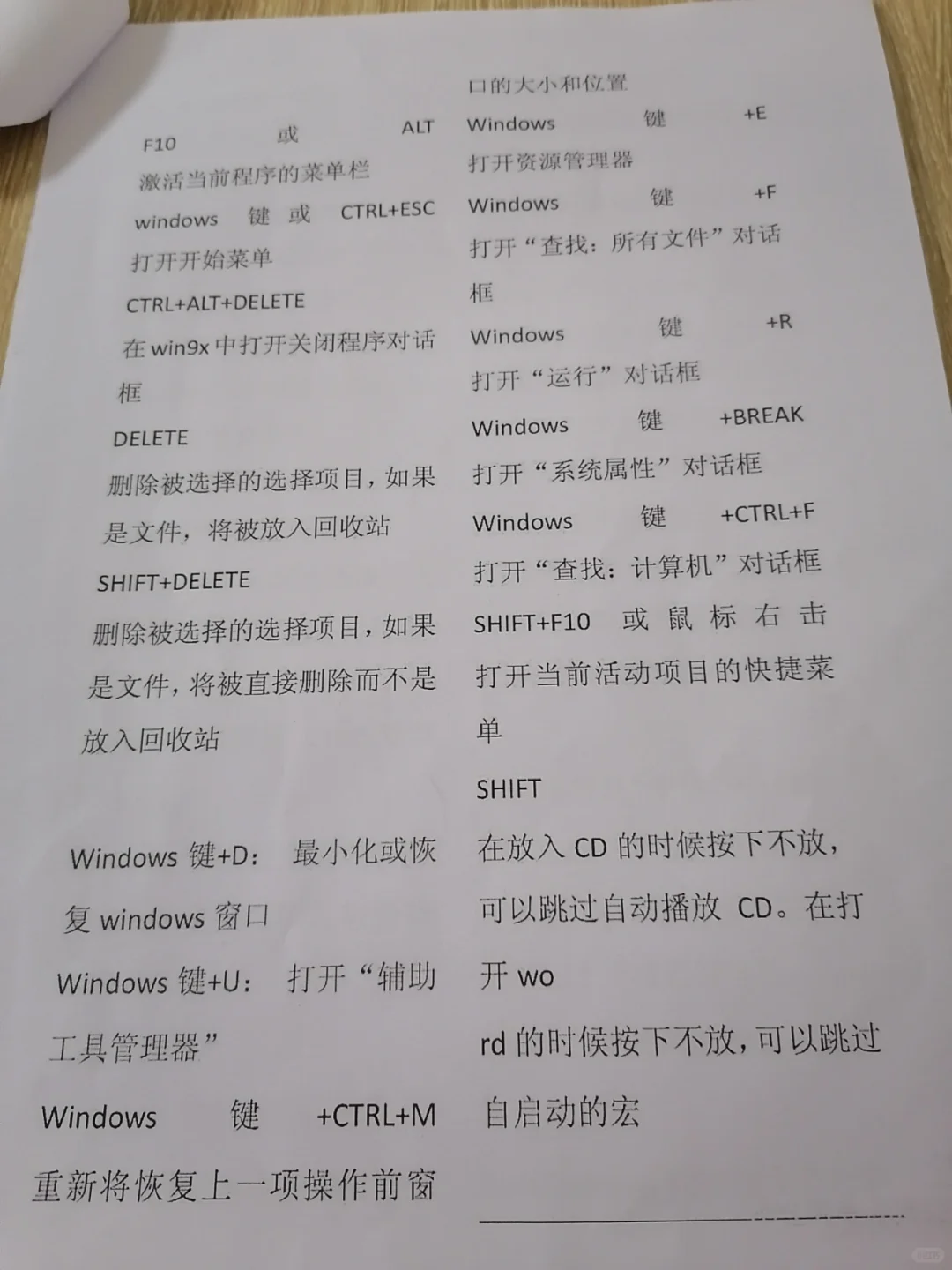 办公软件，电脑办公必备喔！