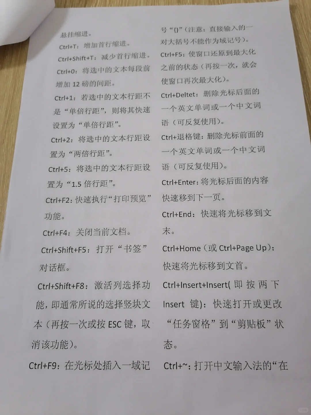 办公软件，电脑办公必备喔！