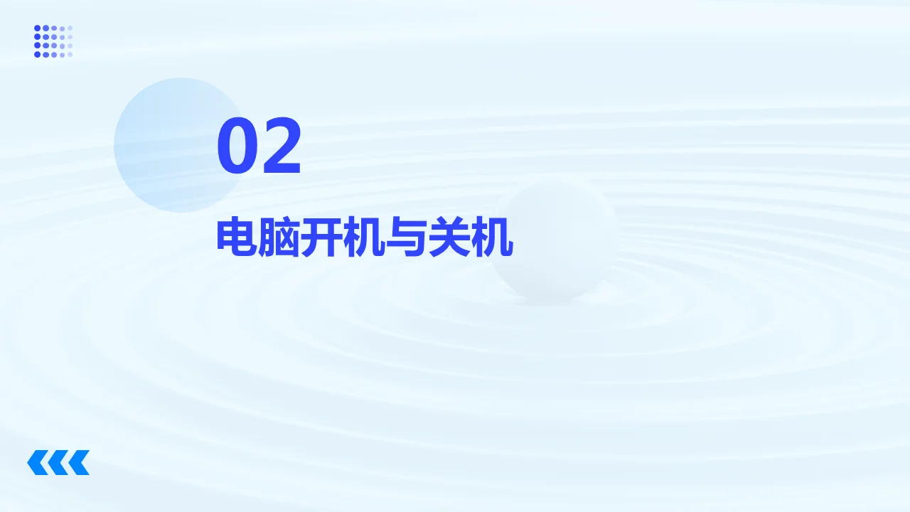 电脑小白必看！超实用学习指南💻