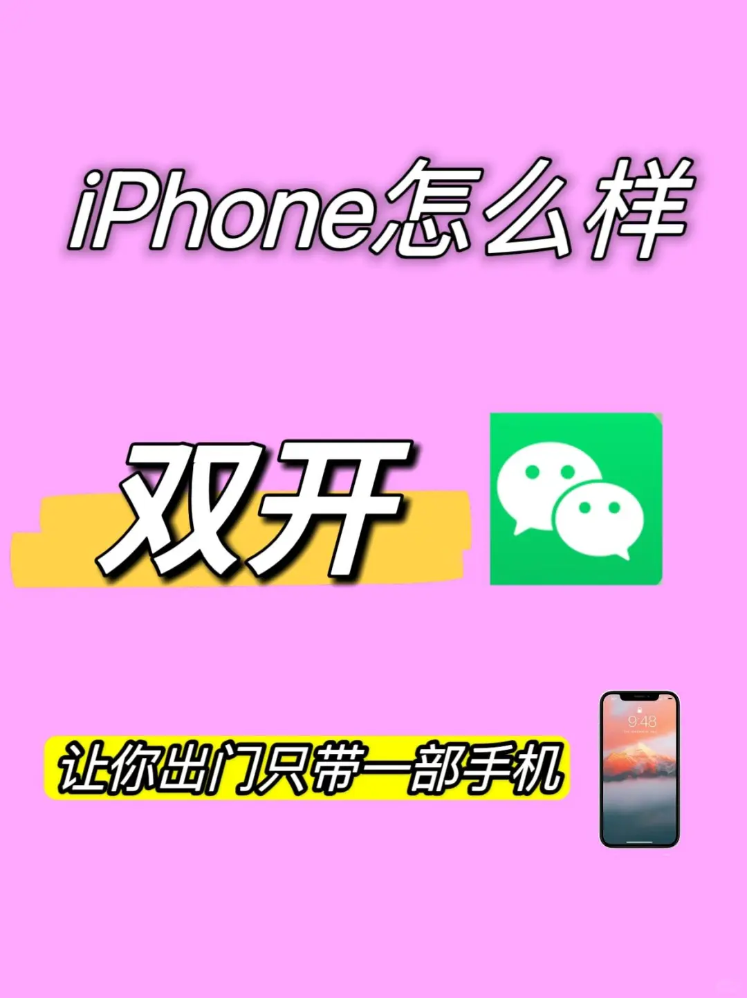 多年苹果总结福利