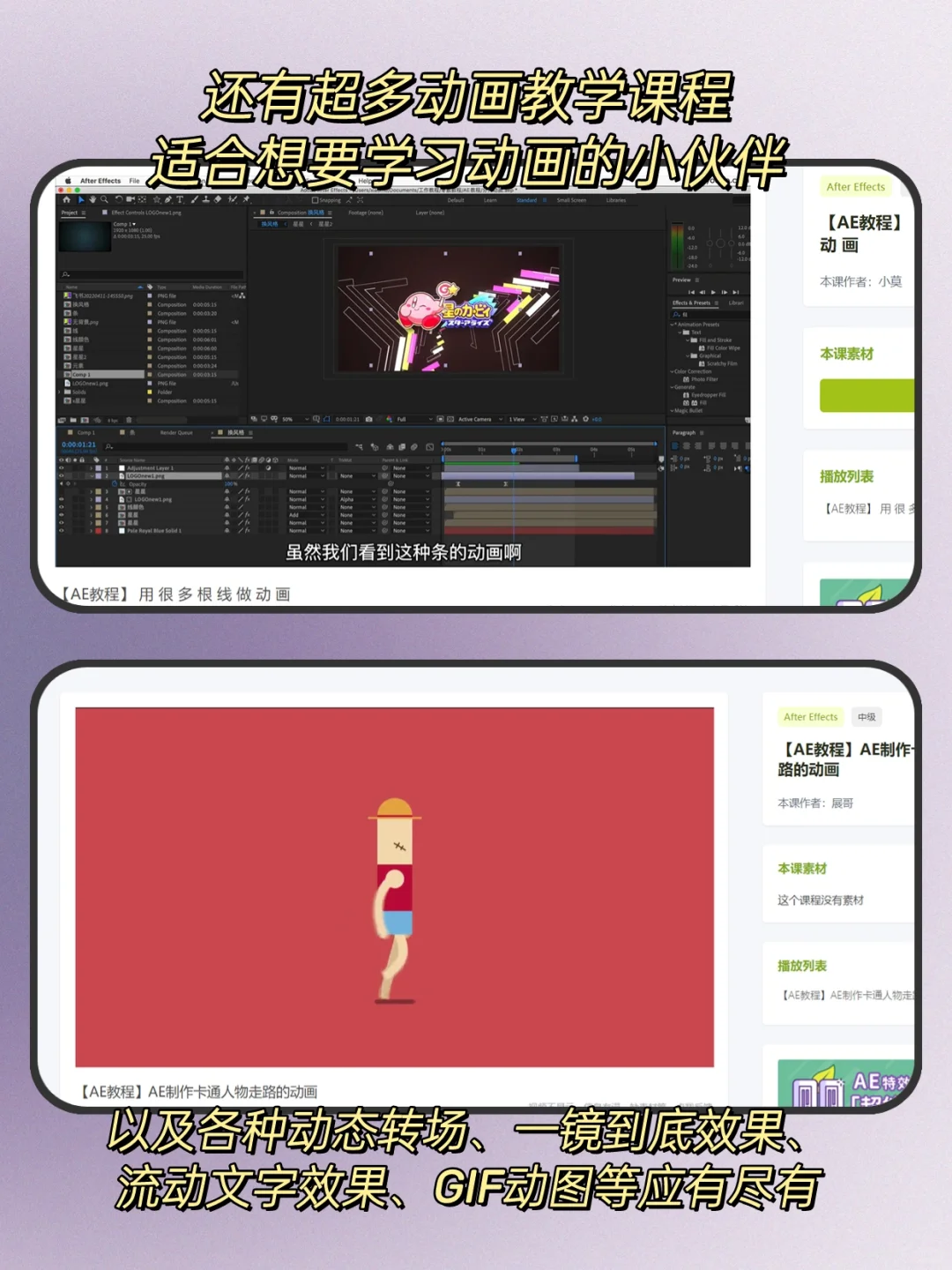 想学PS PR的宝子请看它一眼！真的很city！