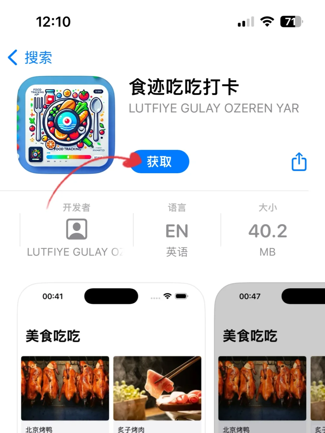 iOS免费看剧神器🎉