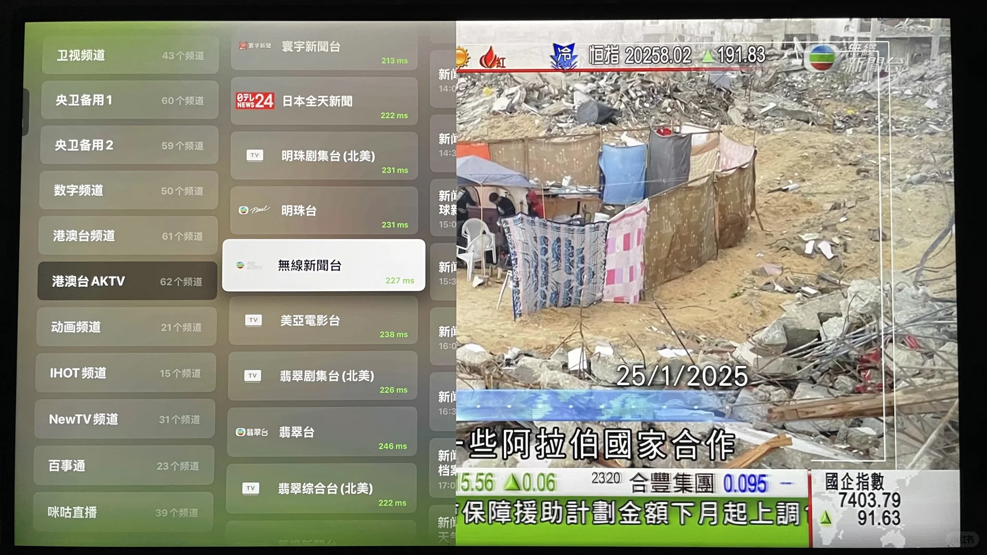 电视差点要吃灰了｜还好有这些不花💰的❗