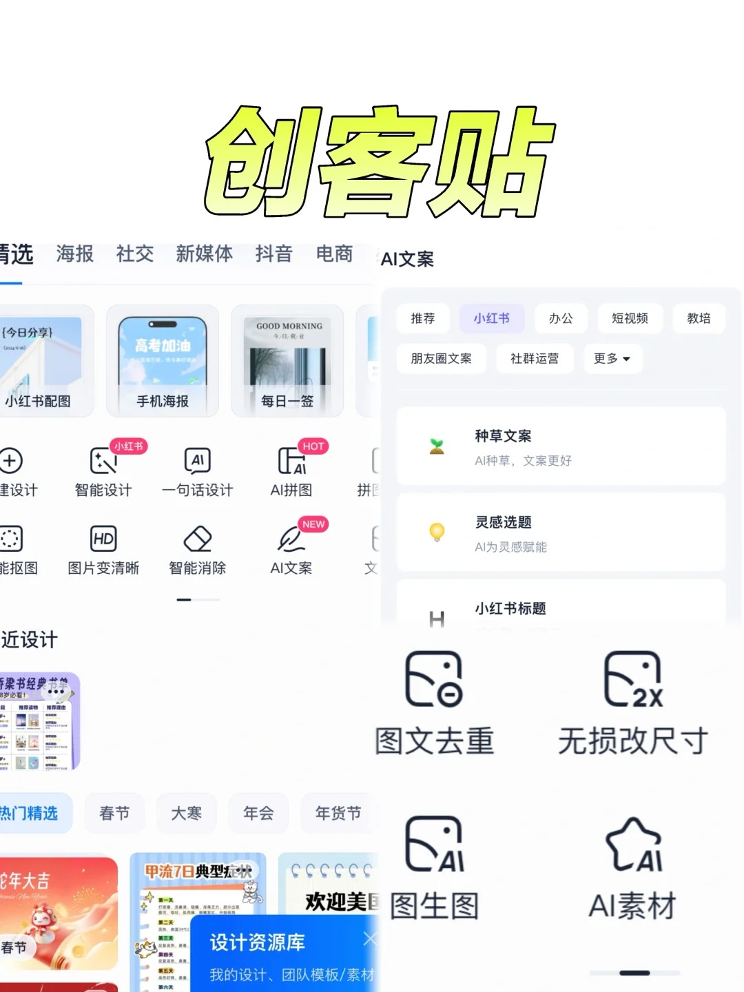 懒人躺平起号🛠️高效免费神器🔥