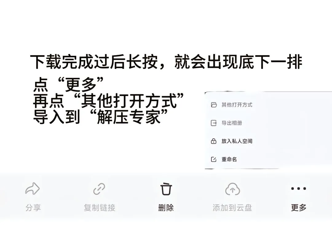 galgame游戏下载教程和使用方法