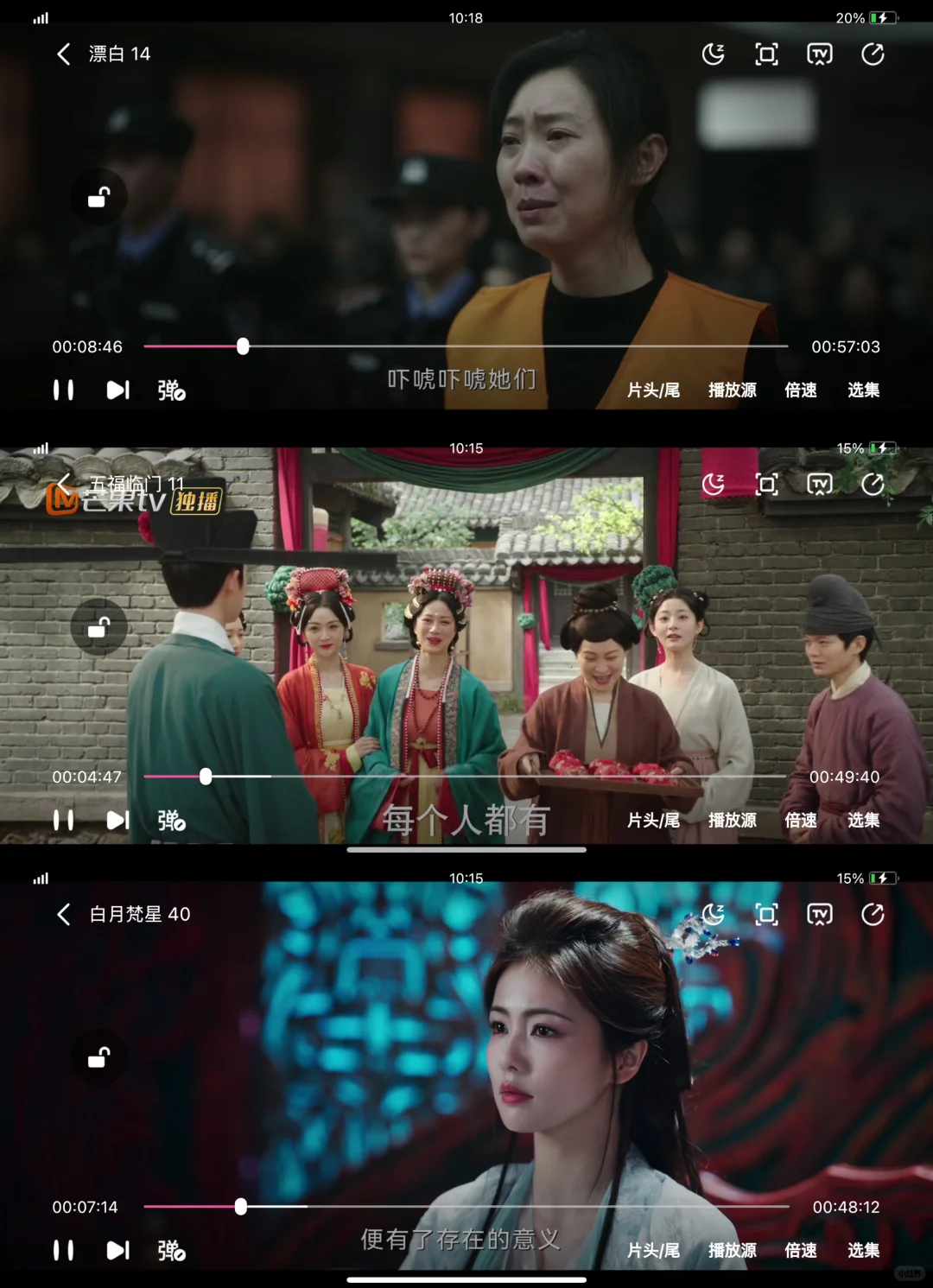 追剧党的福音来了 4k 追剧神器