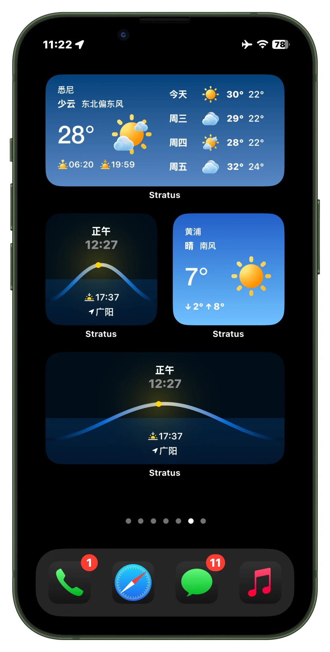 爆肝七天，下载量依然无起色。