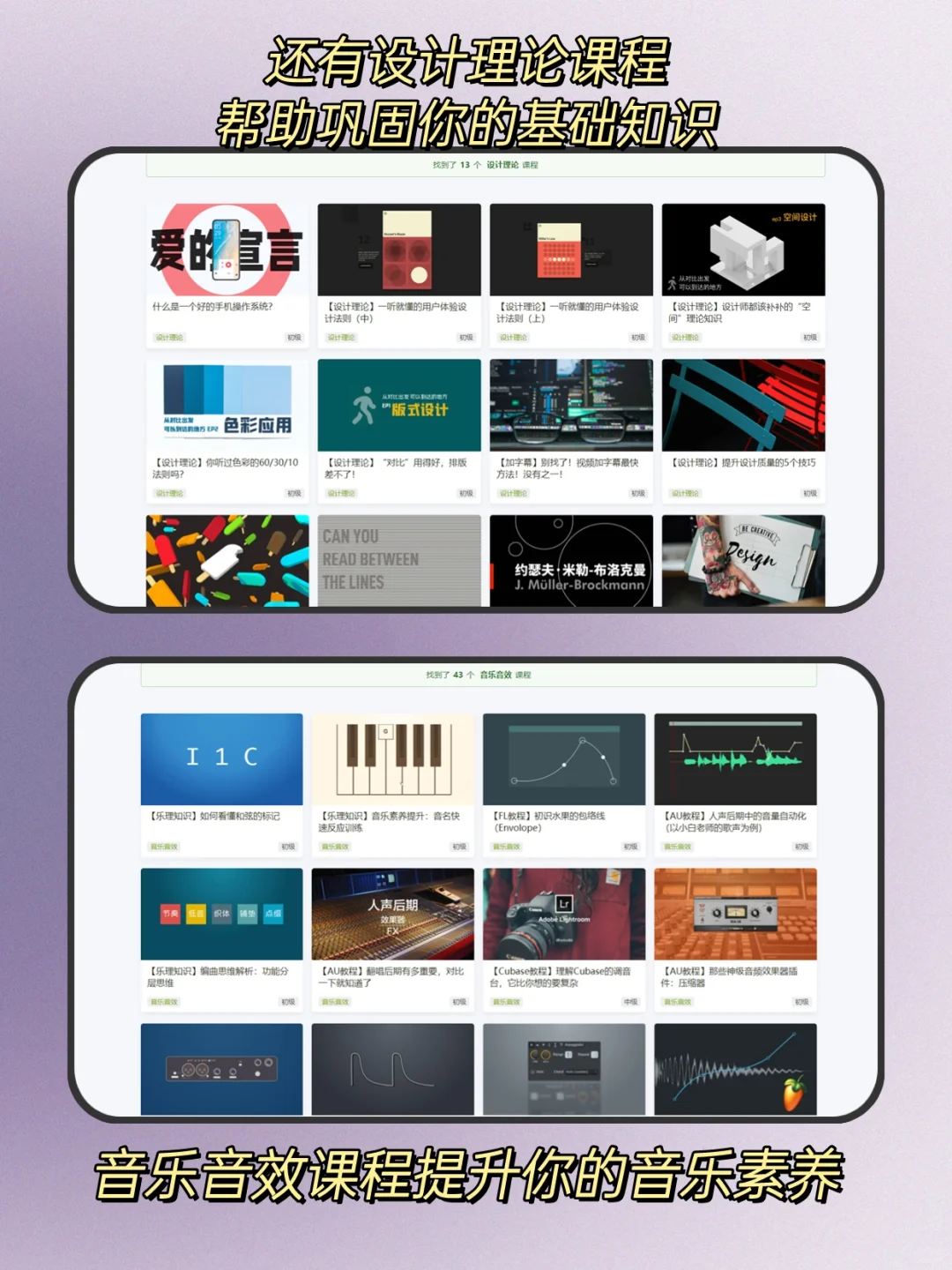 想学PS PR的宝子请看它一眼！真的很city！