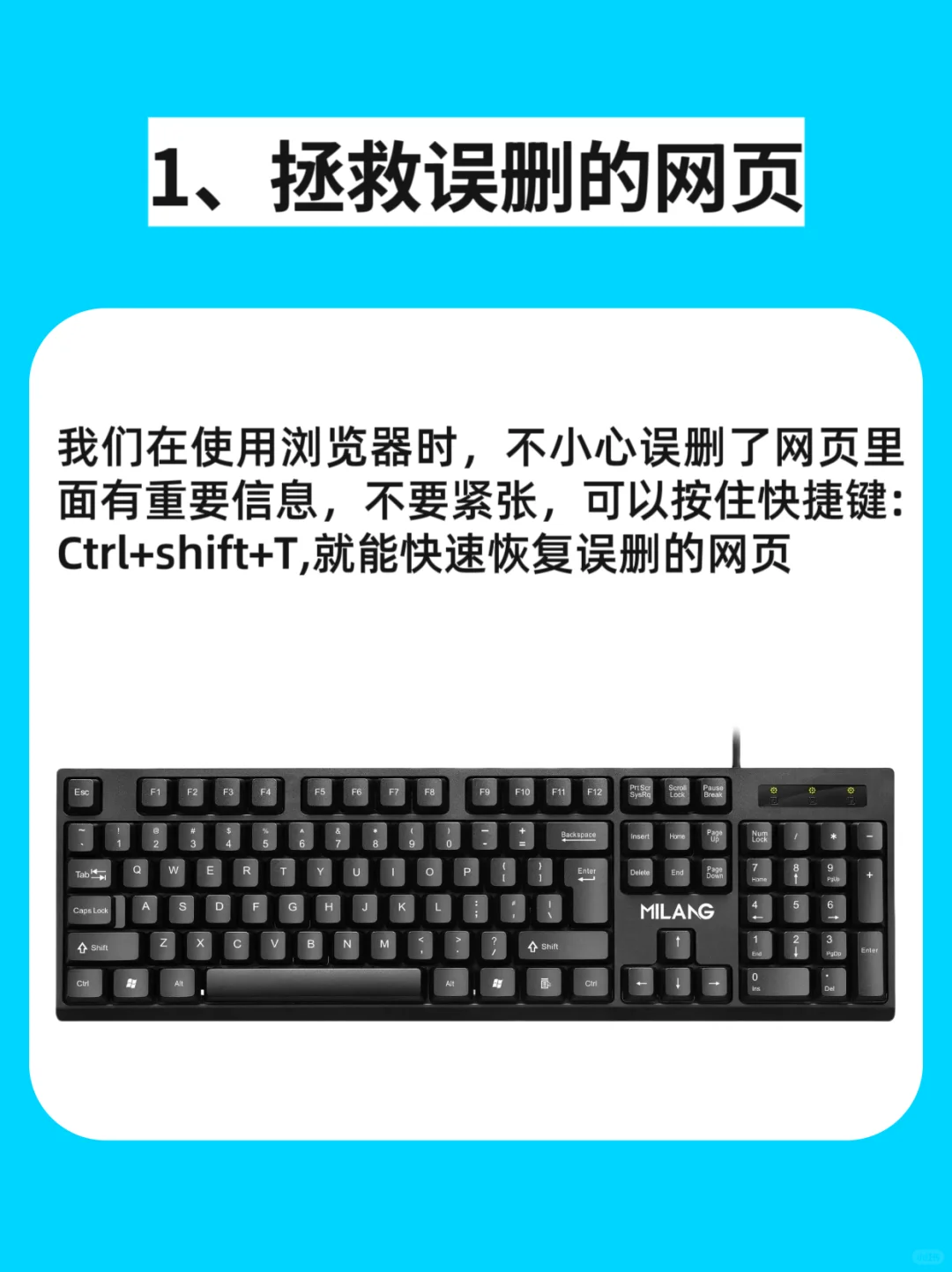 你绝对不知道的电脑冷知识!