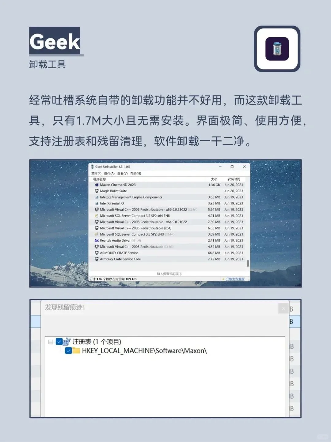 Windows党必看！超实用免费软件合集