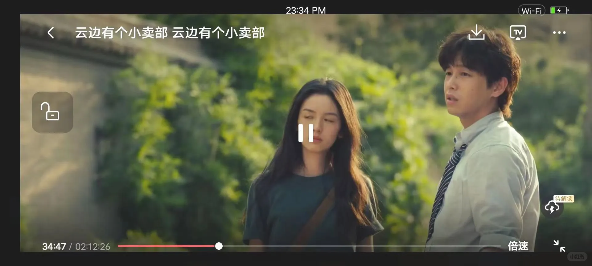 分享一个好用的追剧app