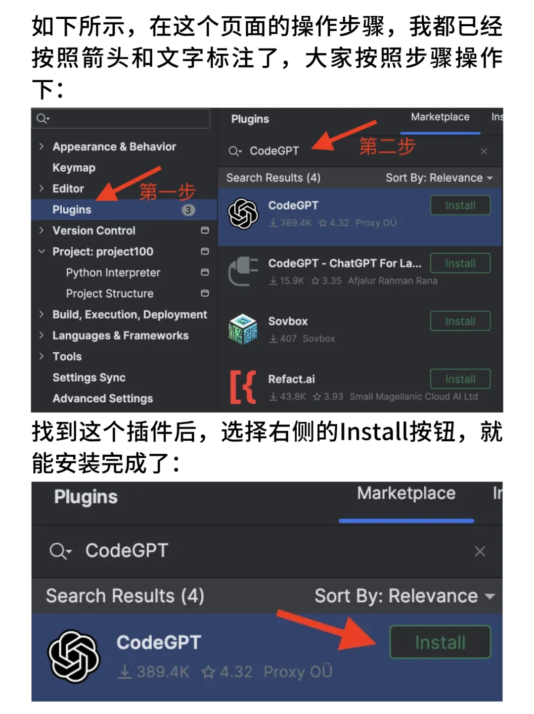 一般电脑这样列入DeeepSeek，确实可以封神