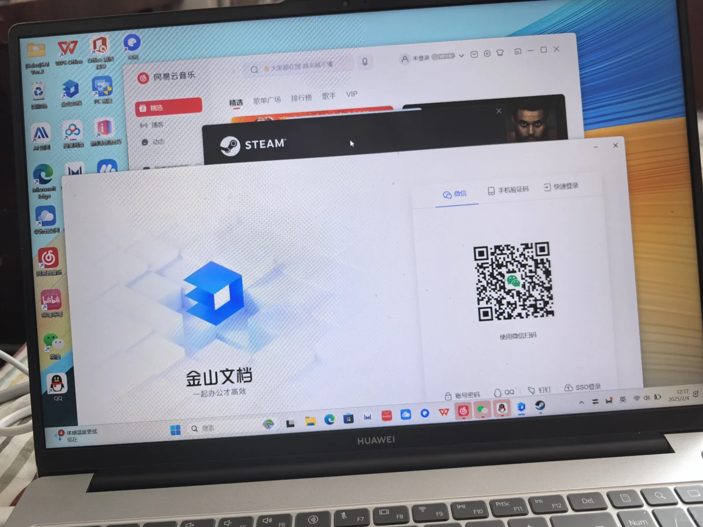 求助！！每次打开电脑都这样该怎么办？