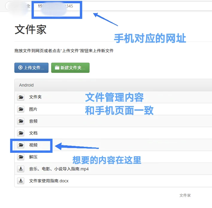 救命!发现了手机和电脑互传文件的免费软件!