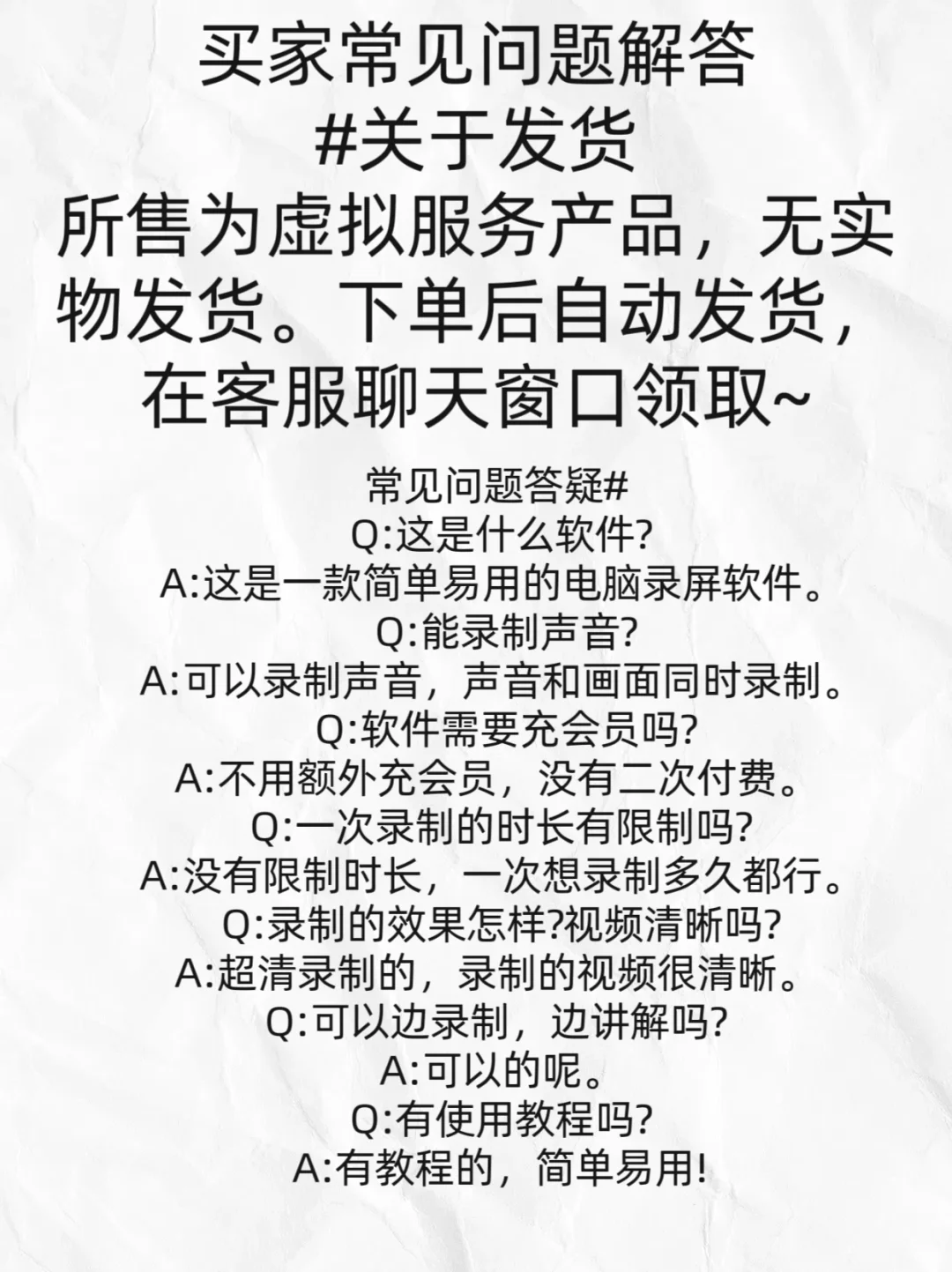 电脑录屏软件免费推荐高清电脑