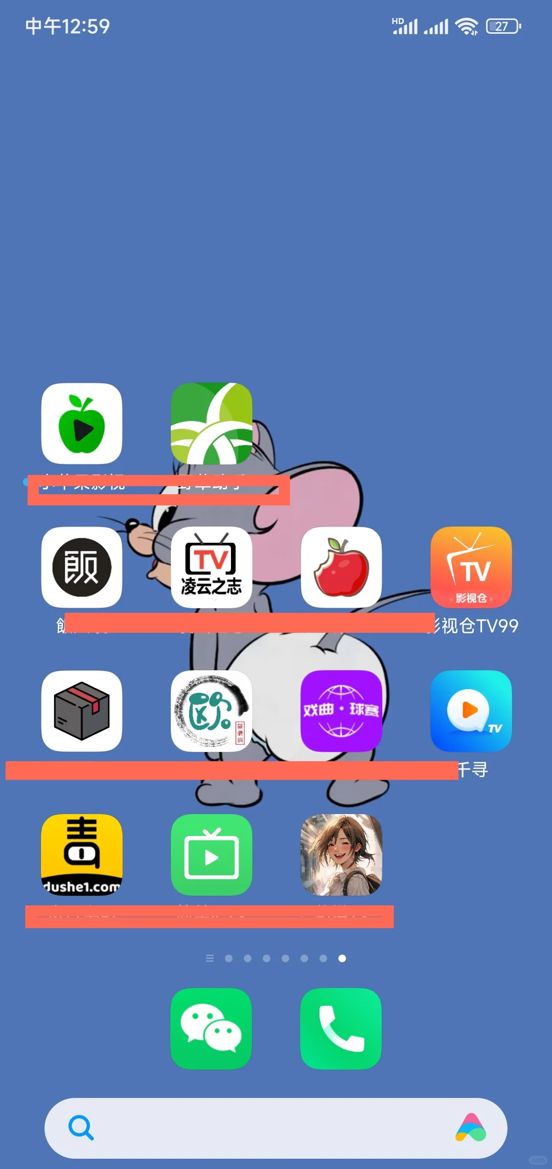 电视手机电脑影视都可以看。