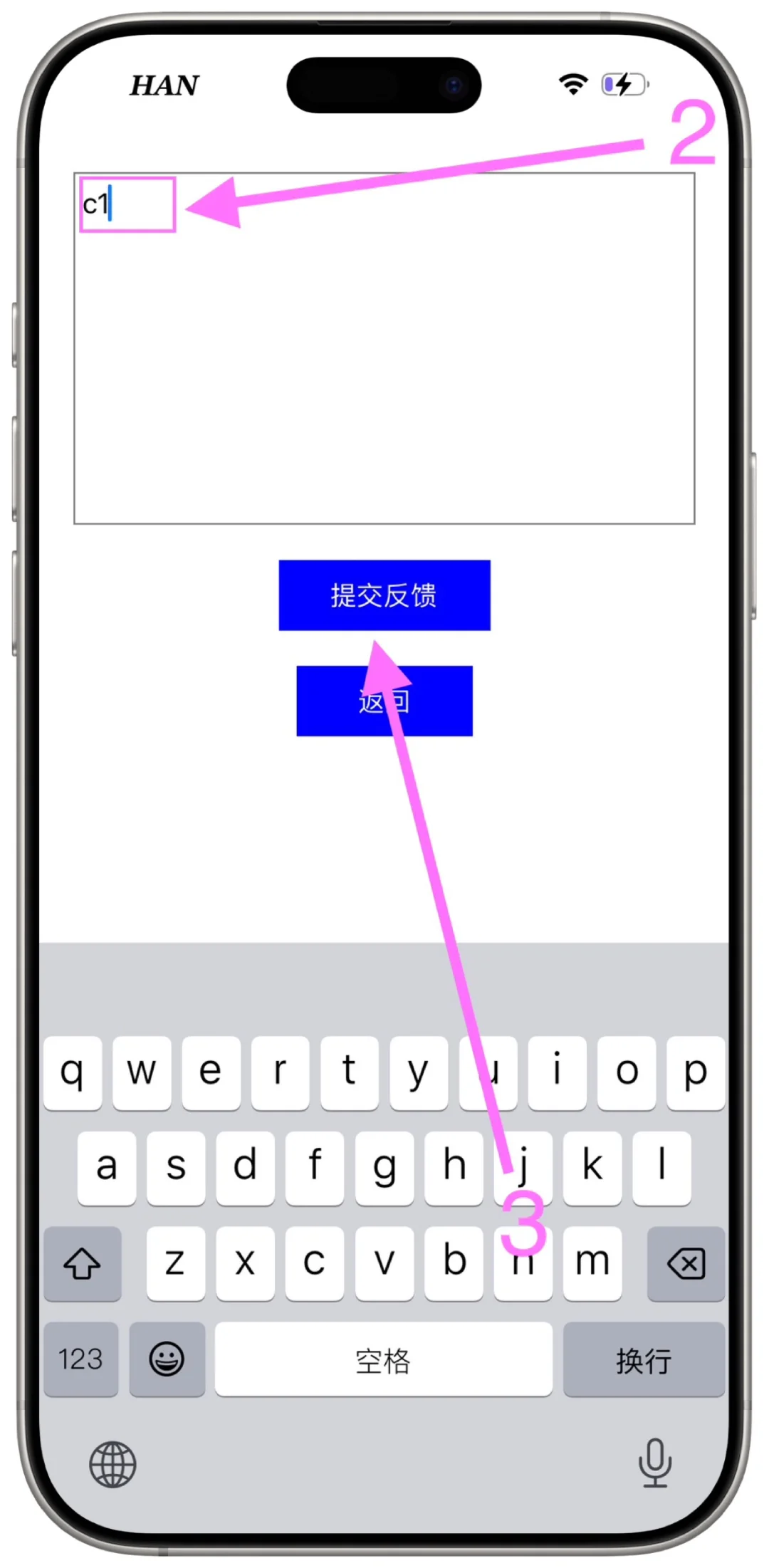 可可（大雁的树窝）
