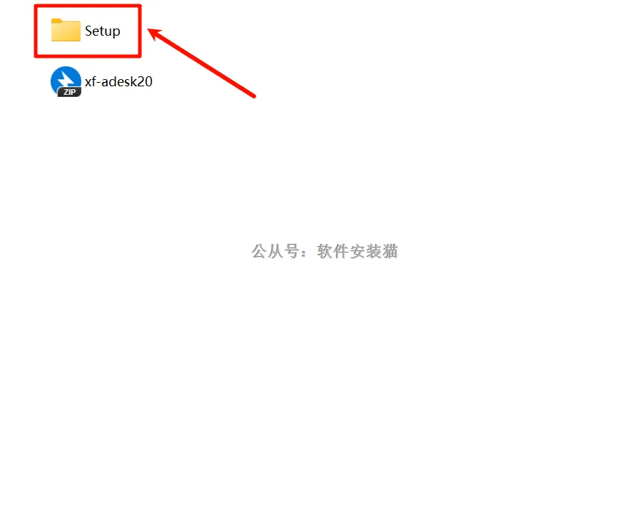 AutoCAD2020安装教程（附安装包免费下载）