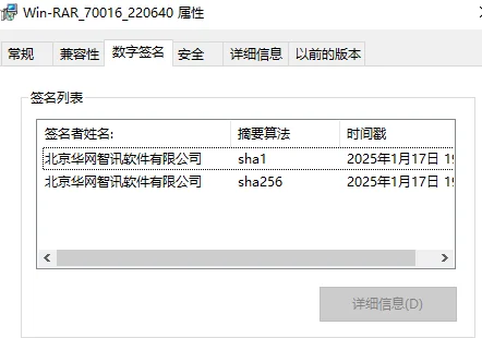 流氓软件全能电脑助手