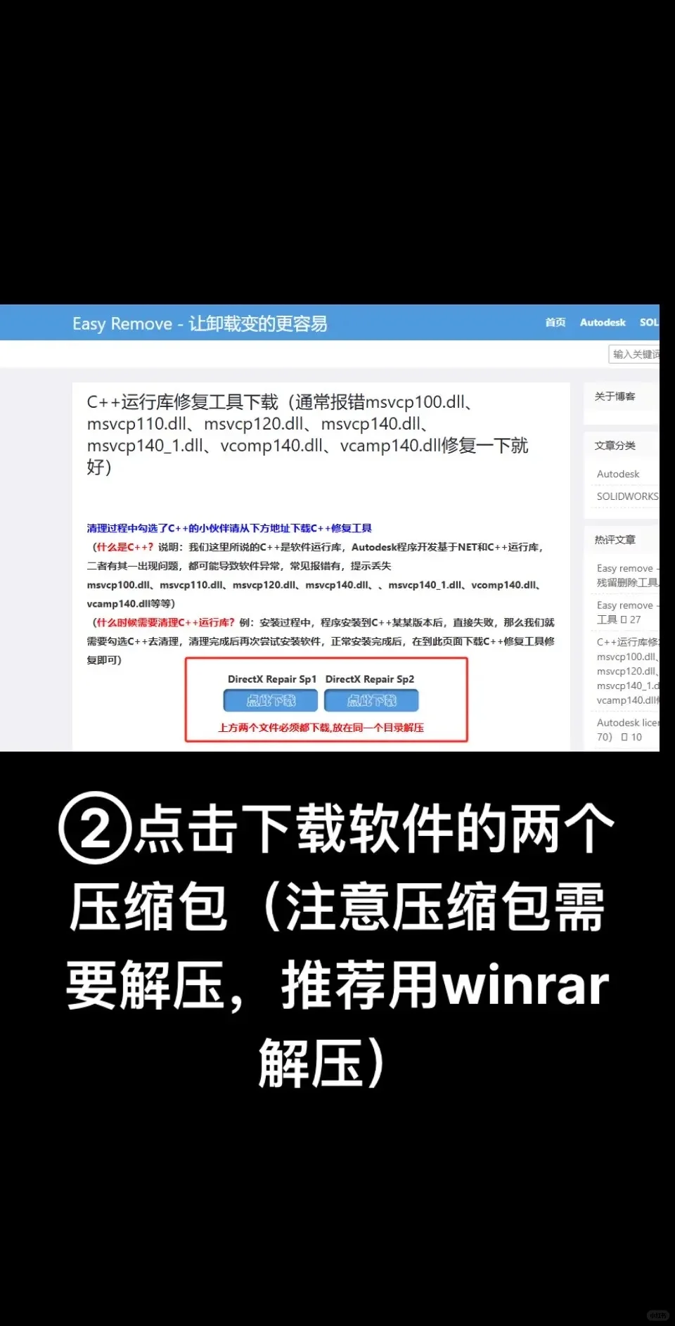 电脑提示dll文件缺失找不到怎么办