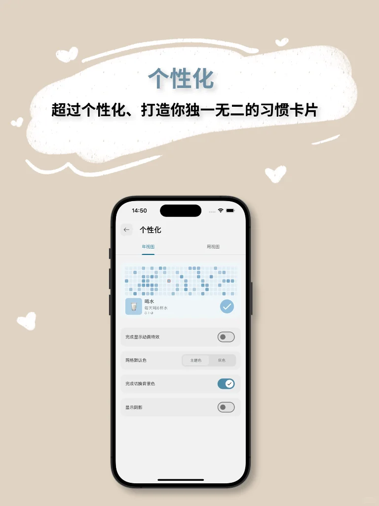 😱😱轻松养成好习惯的秘密既然是.....