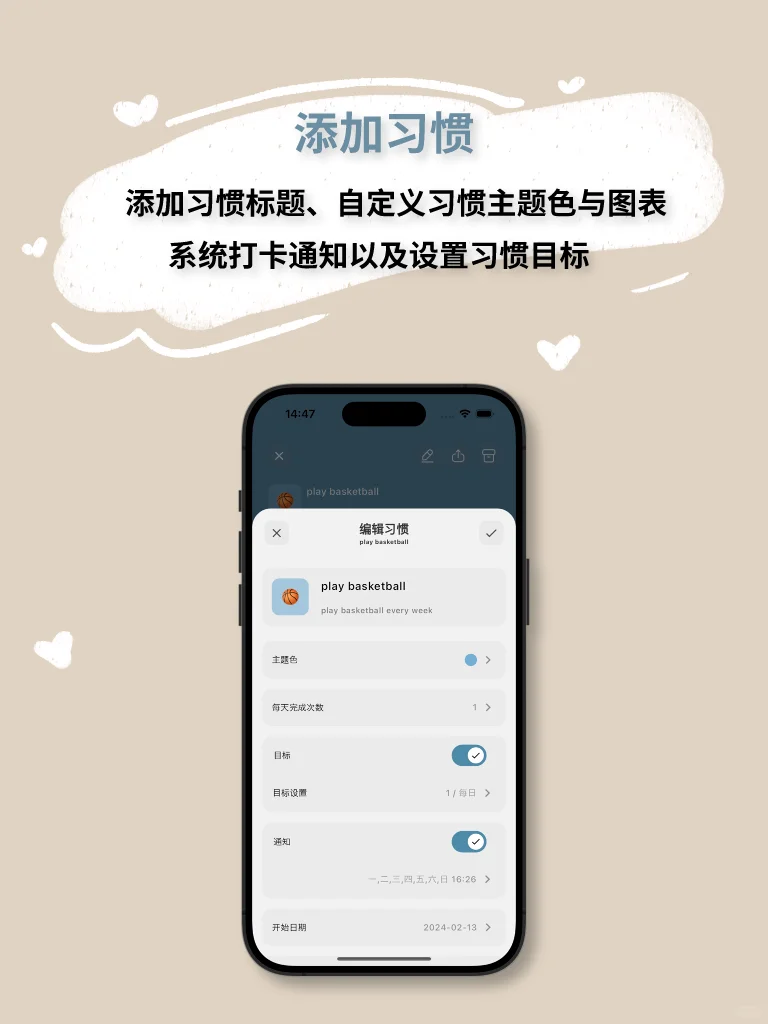 😱😱轻松养成好习惯的秘密既然是.....