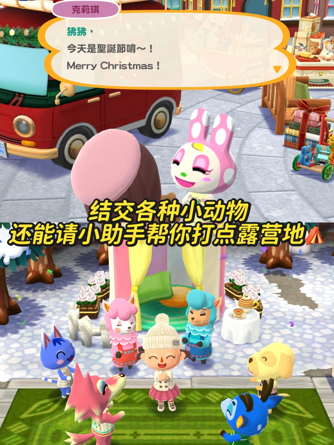 动森买断版手游🔥1天玩8个小时都停不下来‼️