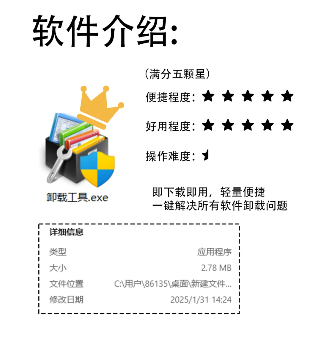 电脑小白看过来啦