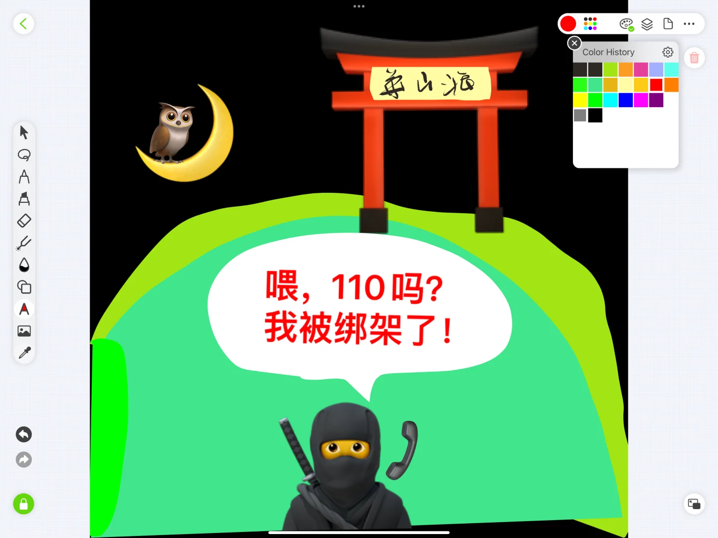 独立开发｜春节剧情版