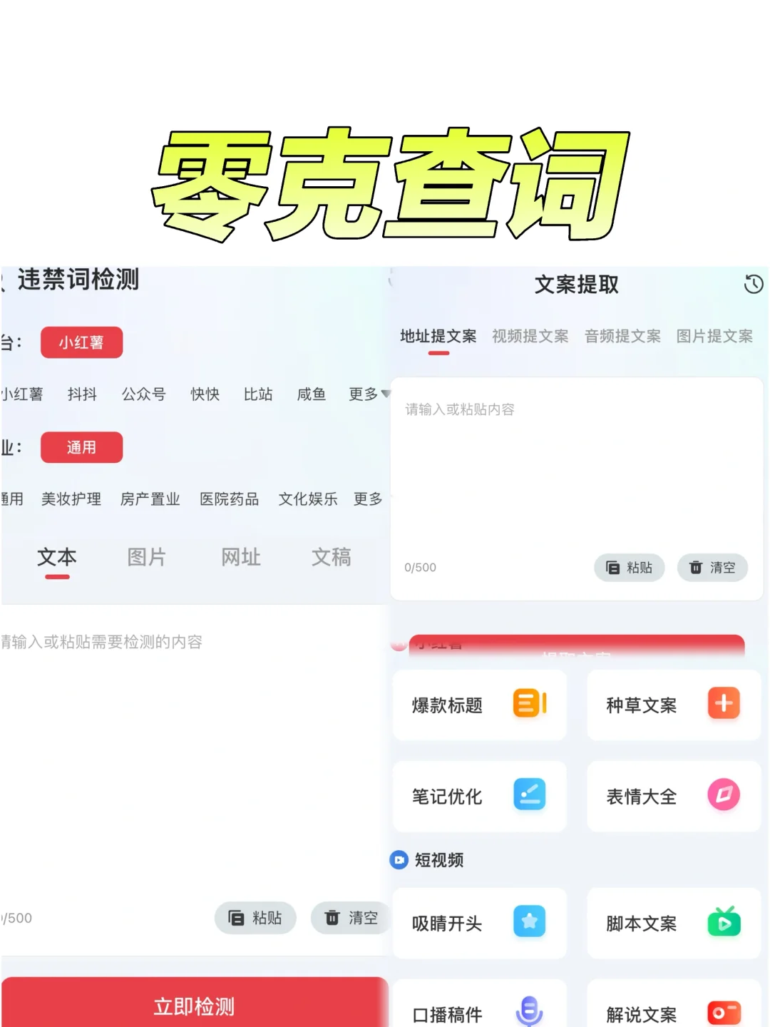 懒人躺平起号🛠️高效免费神器🔥