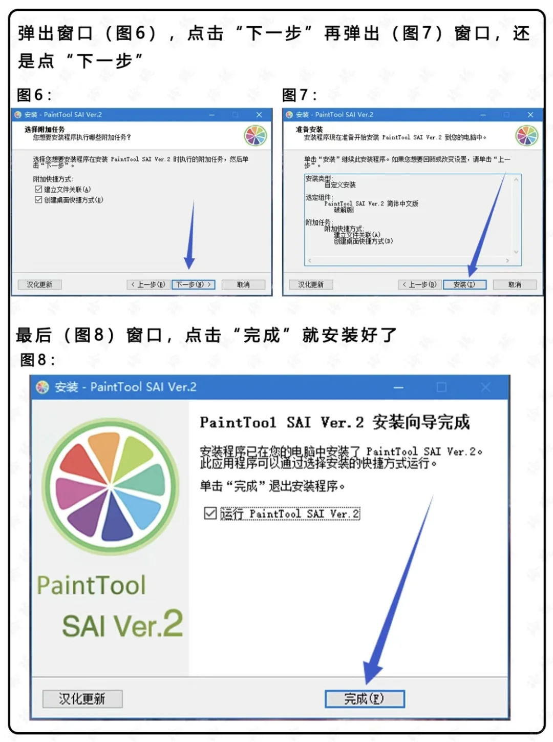 CSP、SAI、PS电脑板绘‼️一画一个不吱声~