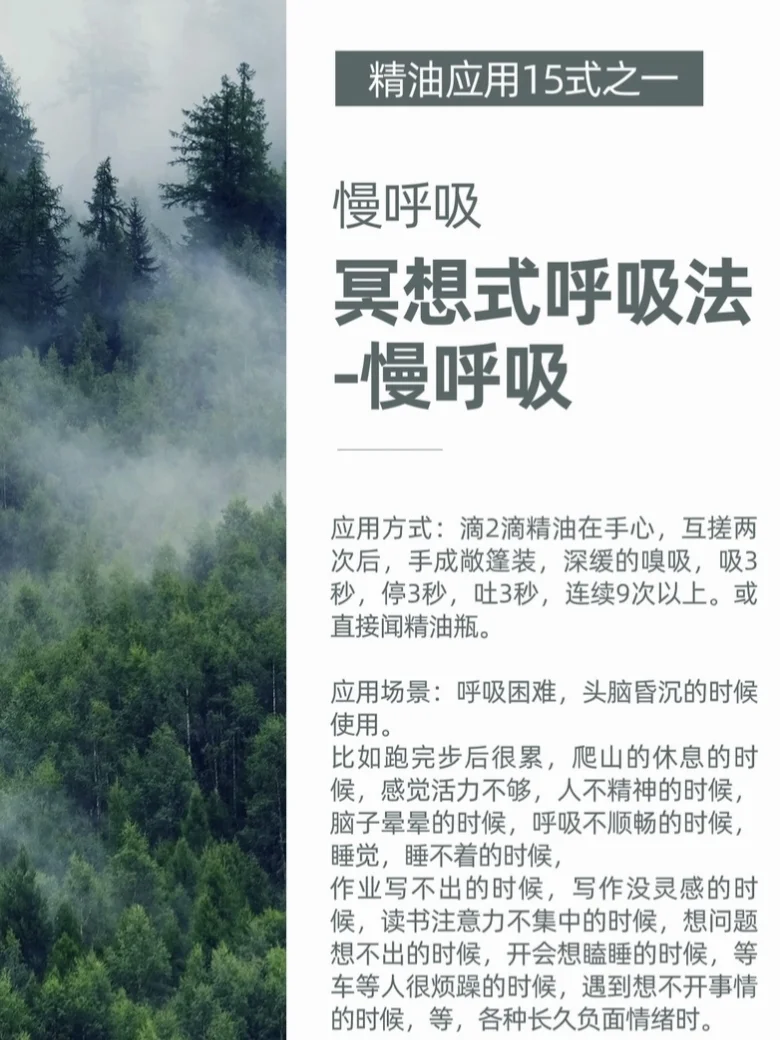 芳疗精油免费学，这个APP，你还不知道吗？