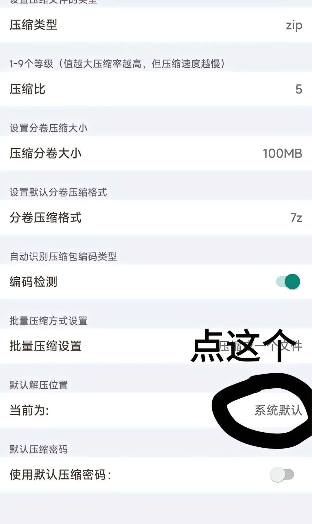 galgame游戏下载教程和使用方法