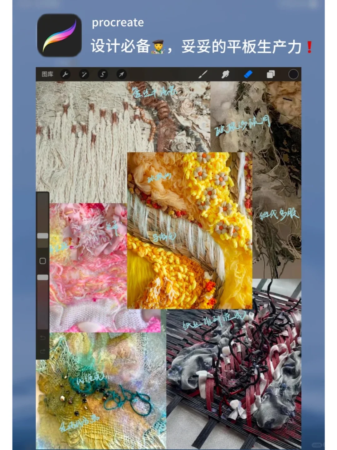 设计师必备｜设计AI软件大全｜宝藏app