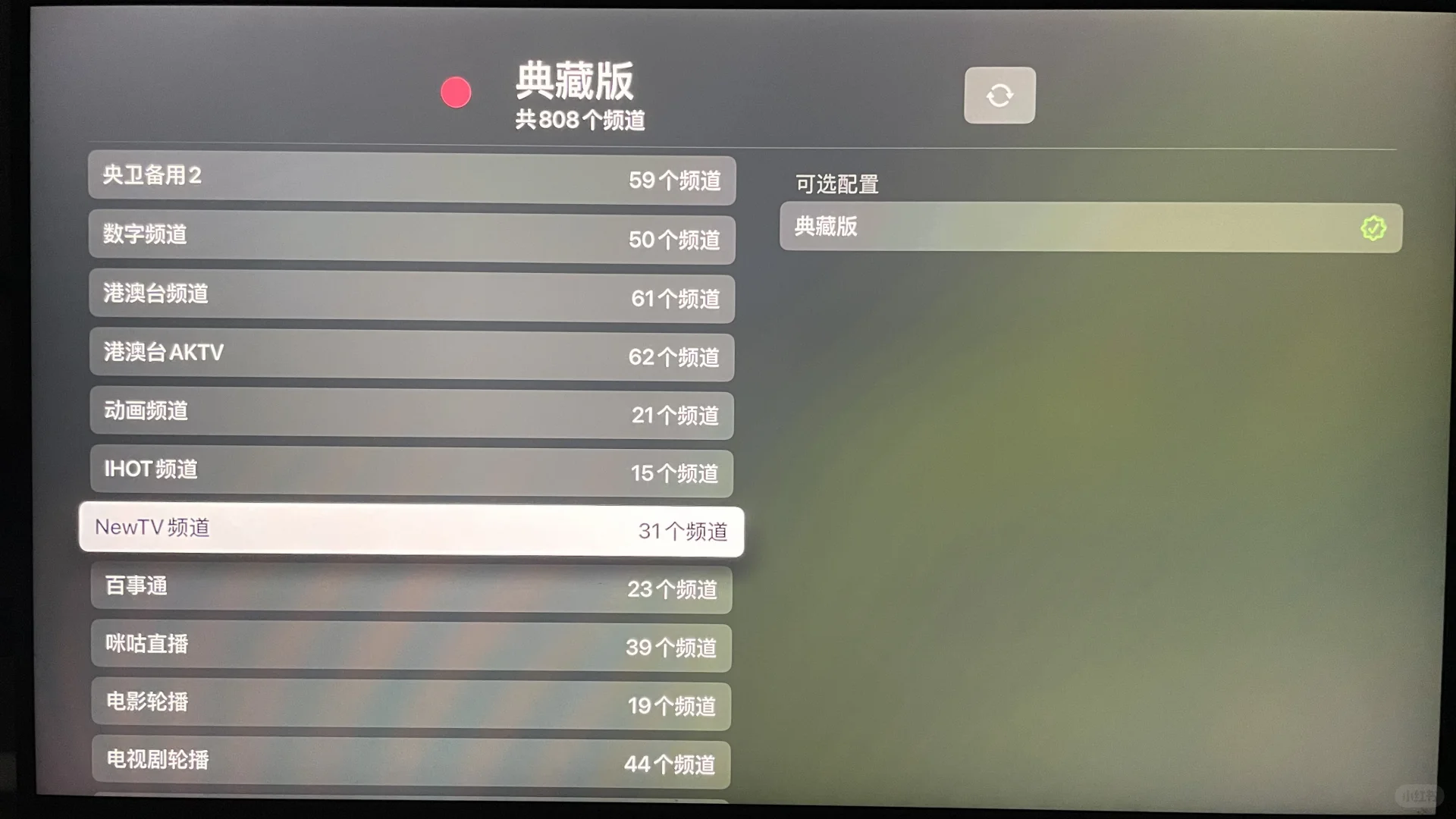 电视差点要吃灰了｜还好有这些不花💰的❗