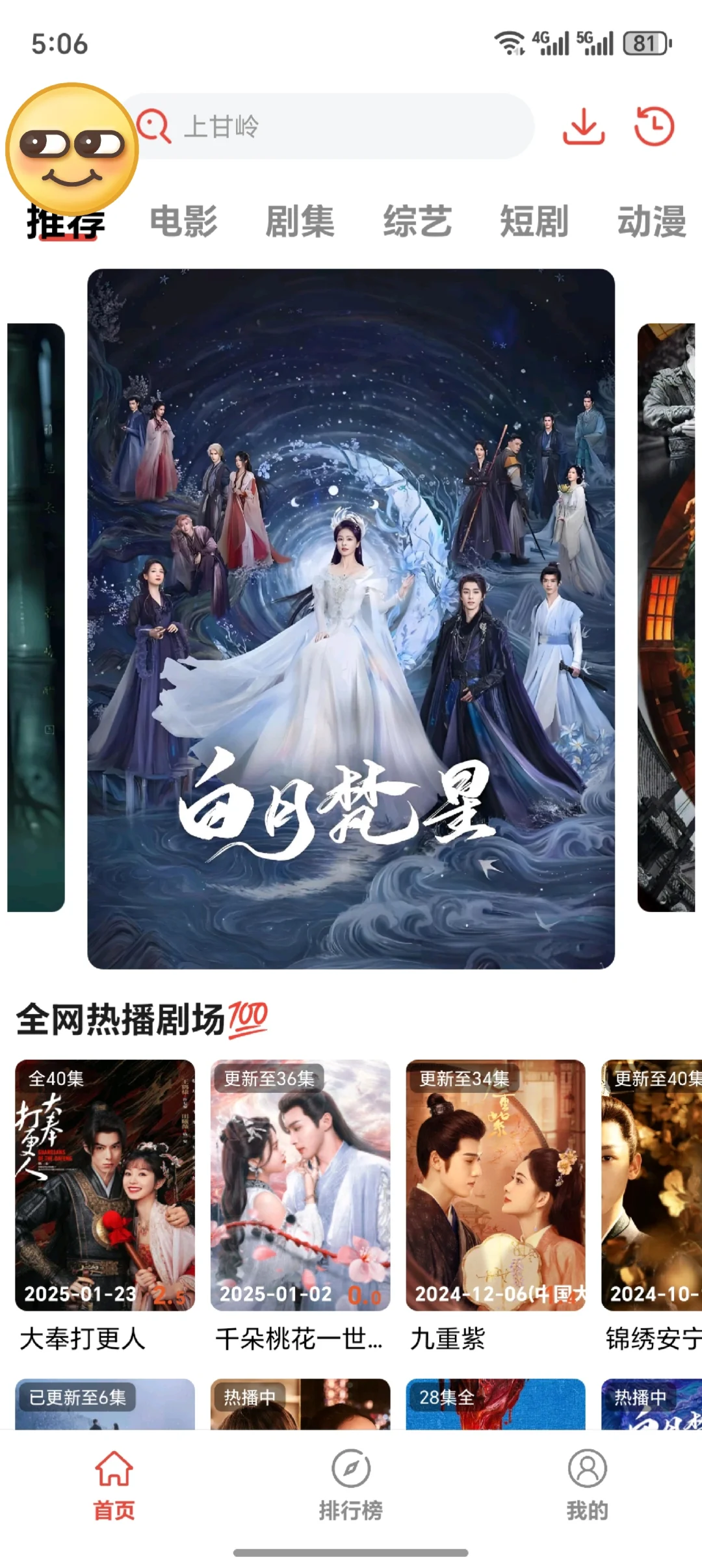 终于实现追剧自由了🤩无广🈚️毒