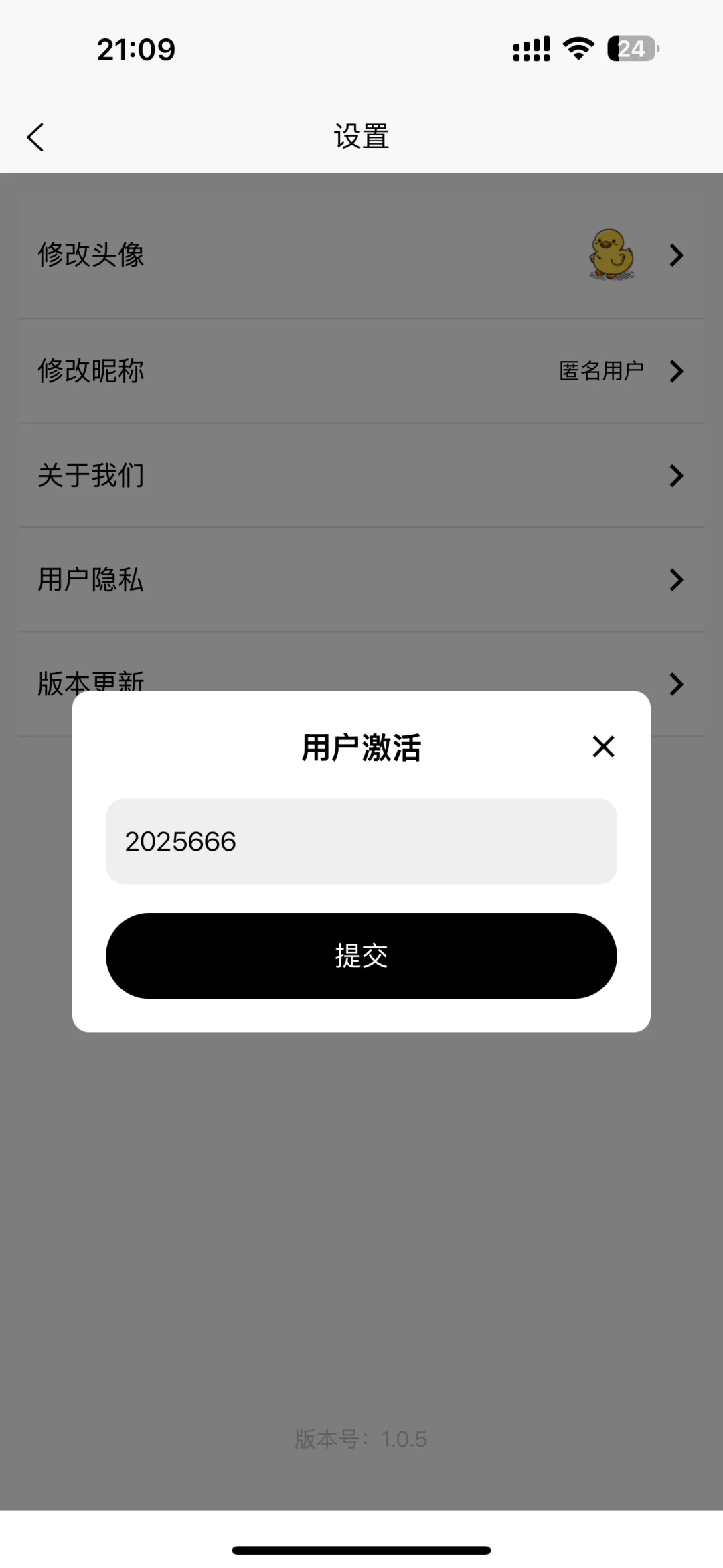 苹果免费看追剧app