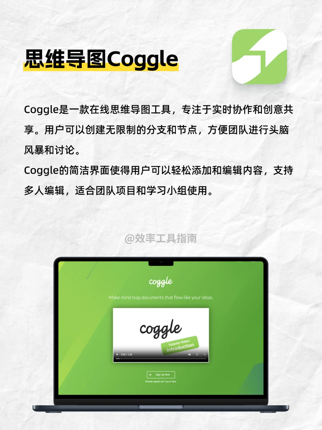 思维导图软件哪个好‼️这10款好用到哭！