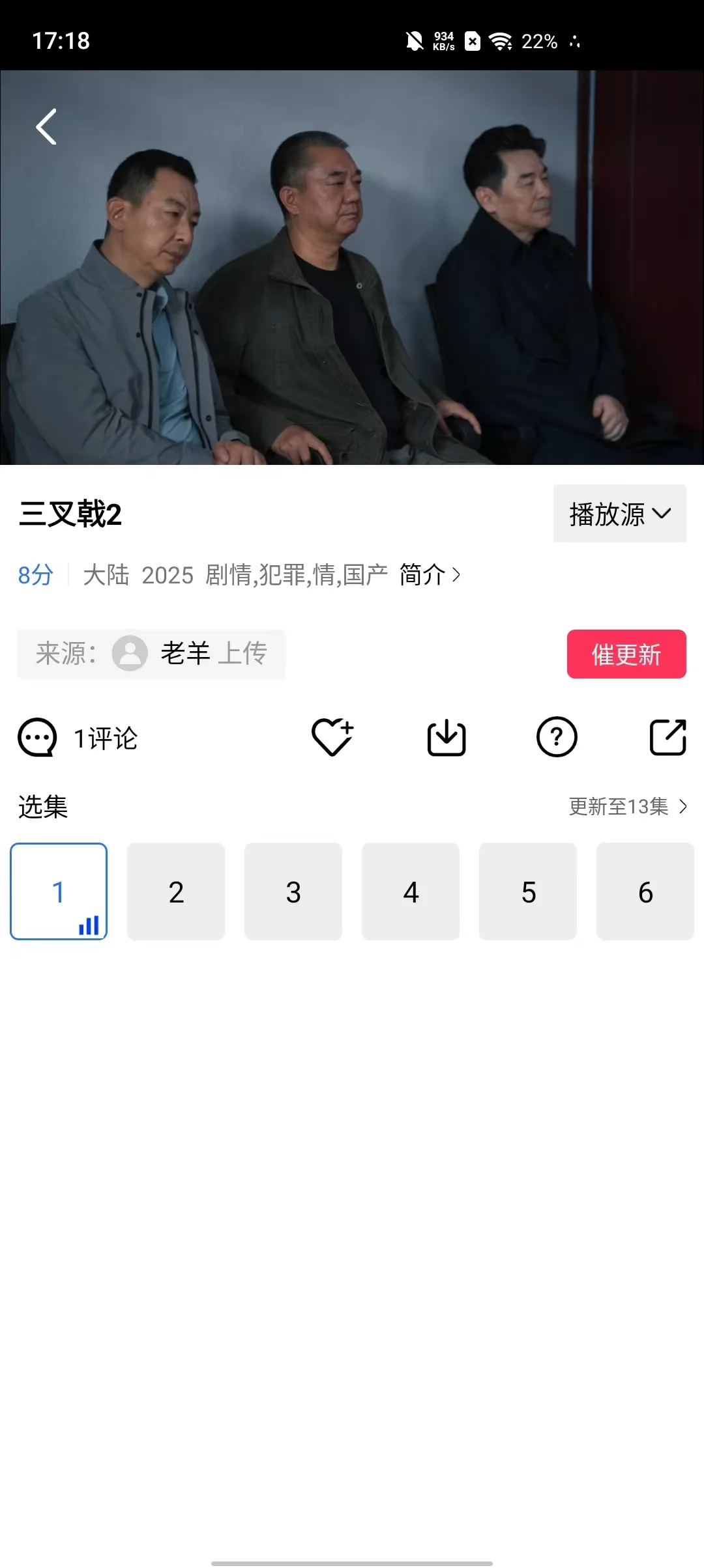 追剧神器！超清无广