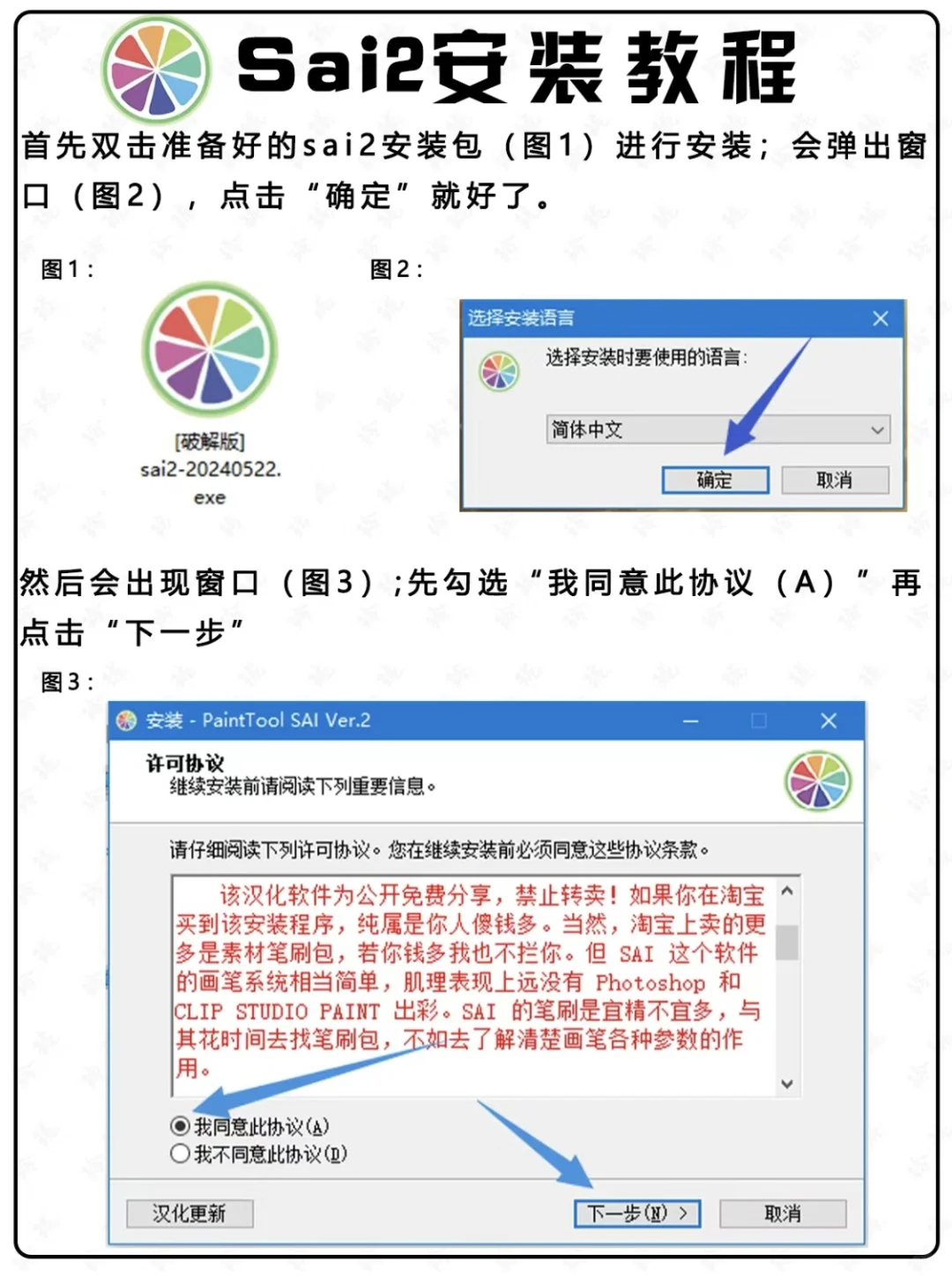 CSP、SAI、PS电脑板绘‼️一画一个不吱声~