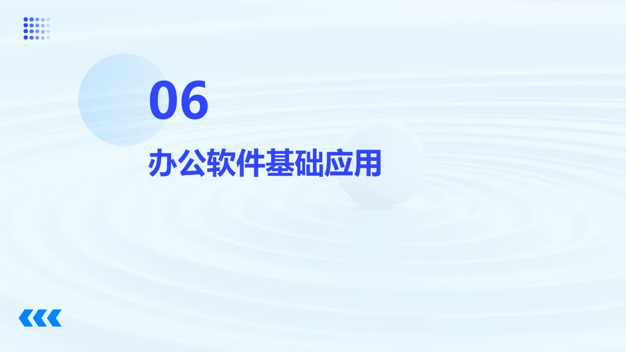 电脑小白必看！超实用学习指南💻