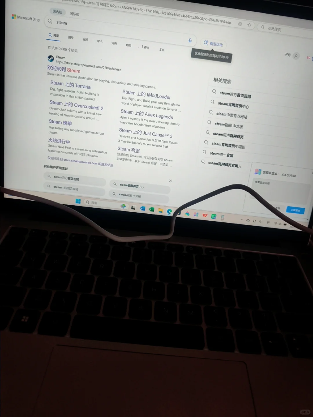 好吧，是能找到官方的