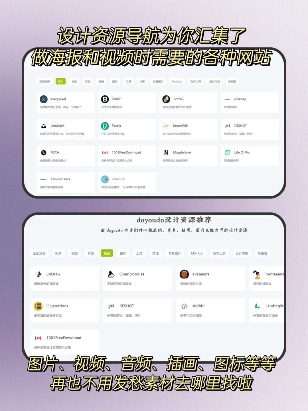 想学PS PR的宝子请看它一眼！真的很city！